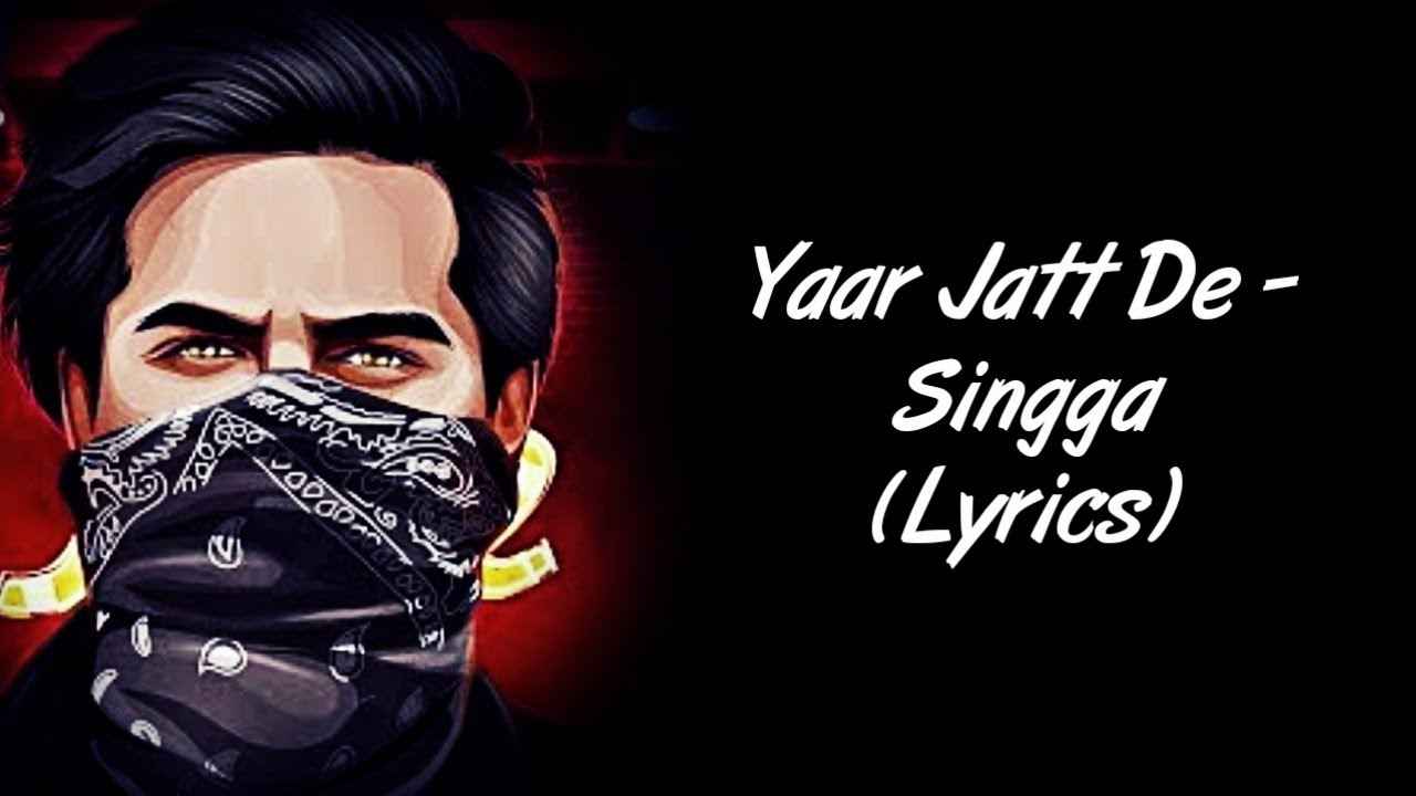 Yaar Jatt de Lyrics