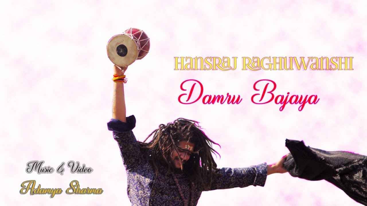 Damru Bajaya Song Lyrics Hansraj Raghuwanshi