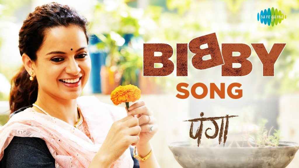 Bibby Song Lyrics Annu Kapoor Panga Movie