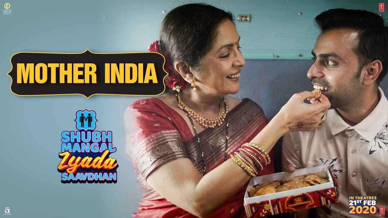 Mother India Subh Mangal Zyada Savdhan