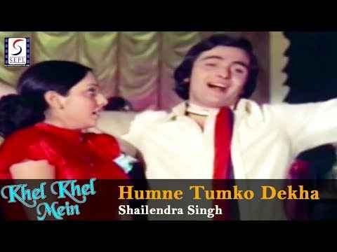 Rishi Kapoor Humne Tumko Dekha Lyrics