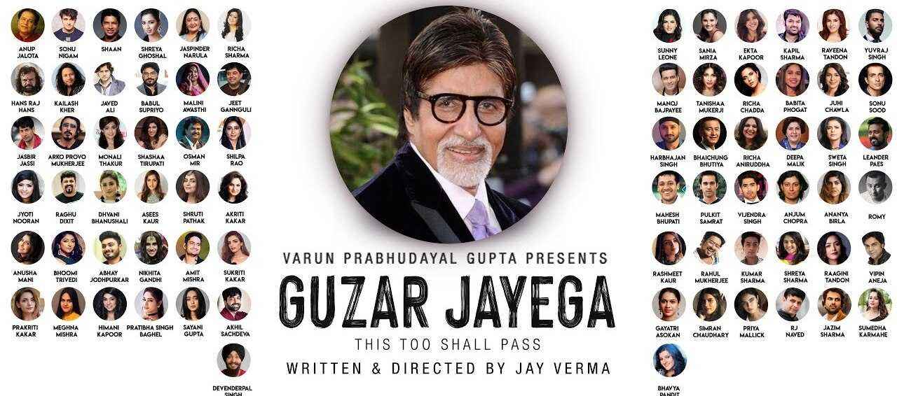 Guzar Jayega Song Lyrics Amitabh Bachchan