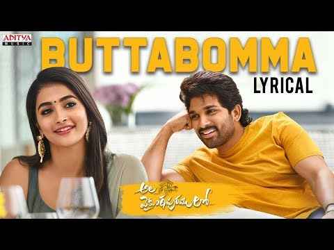 Buttabomma Song Lyrics in Telugu