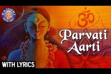 Parvati Mata Aarti Lyrics in Hindi pdf