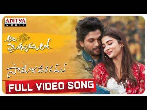 Samajavaragamana Song Lyrics in Telugu
