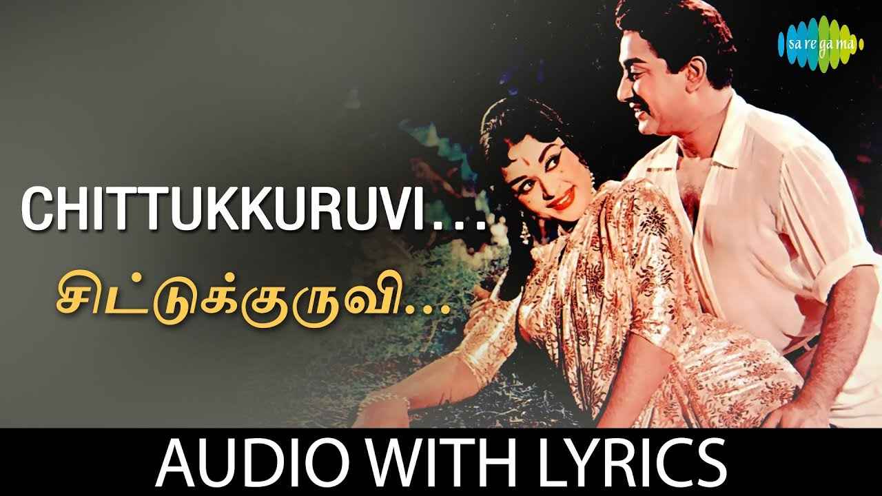 Tamil Song Chittu Kuruvi Lyrics