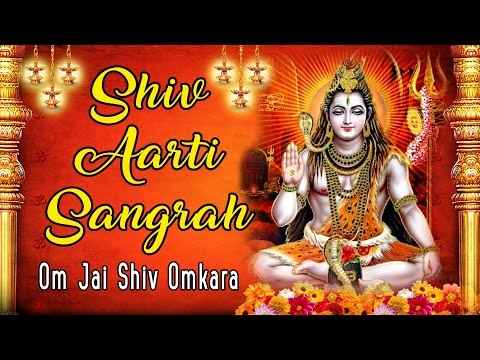 Om Jai Shiv Omkara Lyrics Hindi
