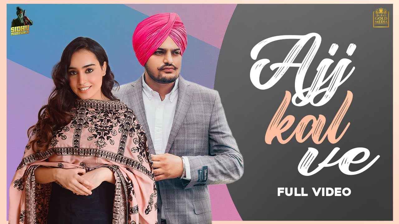 Punjabi Song Aj Kal Ve Lyrics