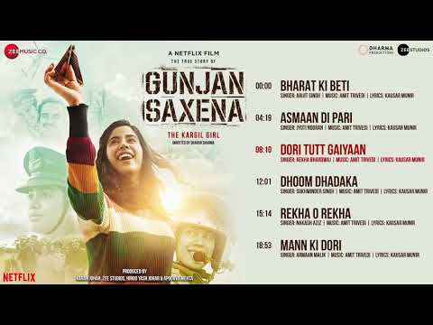 Dori Tutt Gaiyaan Lyrics Gunjan Saxena Movie