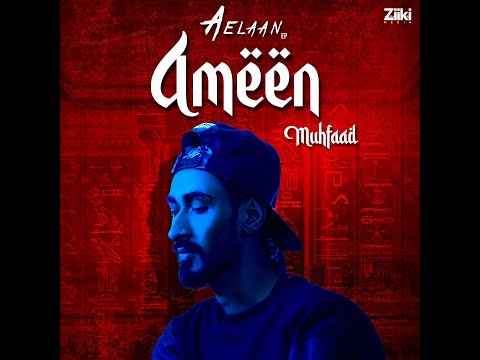 Ameen Muhfaad Rap lyrics