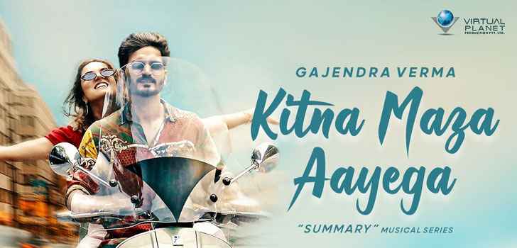 Kitna Maza Aayega Lyrics by Gajendra Verma