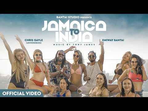 Jamaica To India Emiway Bantai Rap Lyrics