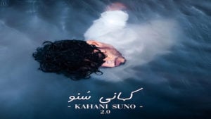 Kahani Suno 2.0 Lyrics by Kaifi Khalil